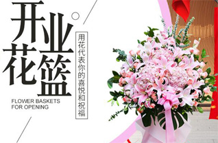 浙江省绍兴诸暨市岭北镇水带村花篮配送